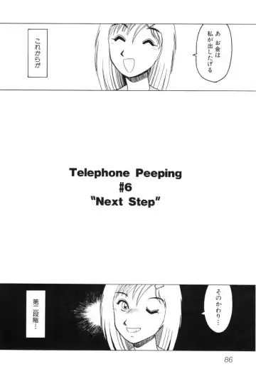 [Horimoto Akira] Telephone Peeping Vol.01 Fhentai - Page 92