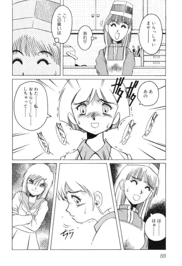 [Horimoto Akira] Telephone Peeping Vol.01 Fhentai - Page 94