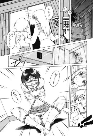 [Horimoto Akira] Telephone Peeping Vol.01 Fhentai - Page 97