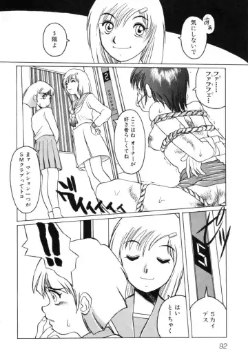 [Horimoto Akira] Telephone Peeping Vol.01 Fhentai - Page 98