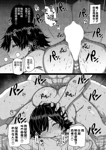 [Katsurai Yoshiaki] Amatsuka Gakuen no Ryoukan Seikatsu Shinyuu no Mitsu Ana Fhentai - Page 18