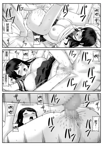 Eigyou-saki no Hitozuma ga Kataomoi no Aite de Sugoku Ecchi ni Natteita Fhentai - Page 33