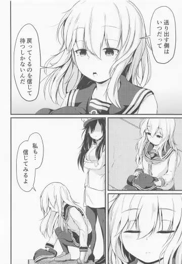 [Mochio] Hibiki datte Onee-chan 5 Fhentai - Page 27