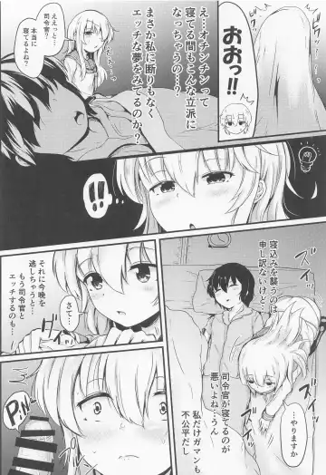 [Mochio] Hibiki datte Onee-chan 5 Fhentai - Page 9
