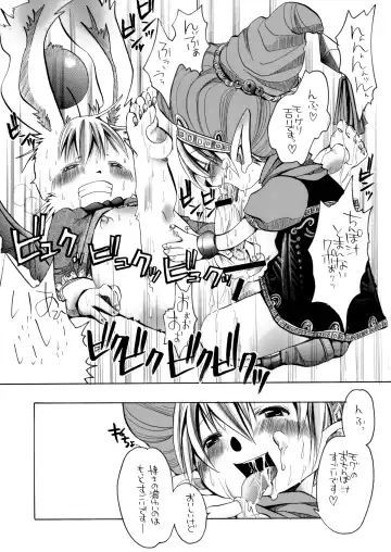 [Katou Chakichi] Eromogu Fhentai - Page 15