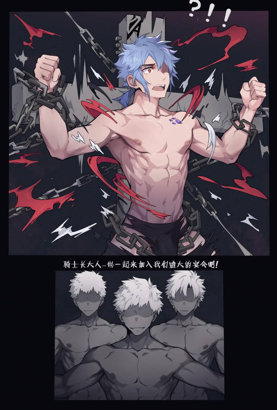 [Patientz] Knight Commander and the missing Chivalric order Fhentai - Page 5