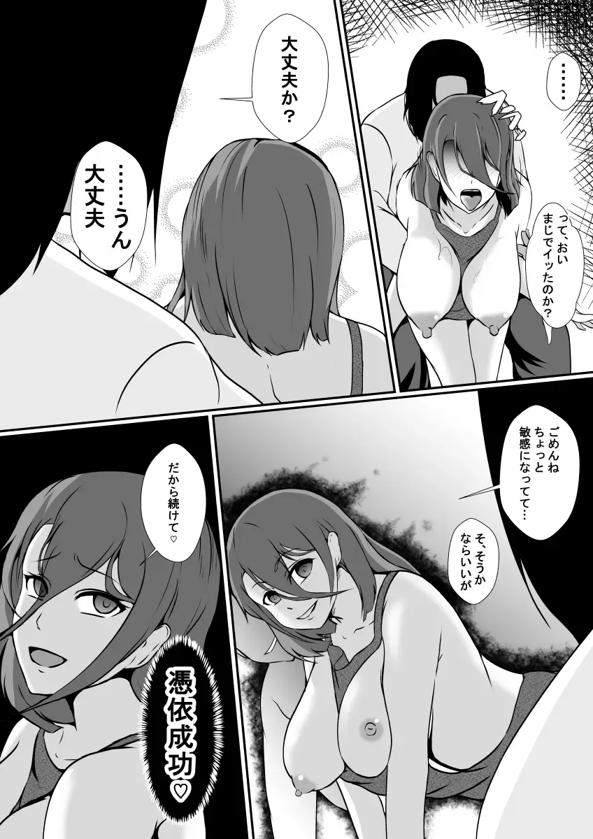 Hyoui-ya Fhentai - Page 11