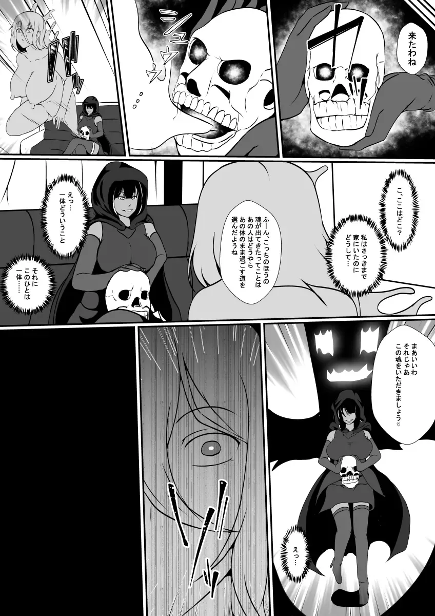 Hyoui-ya Fhentai - Page 26