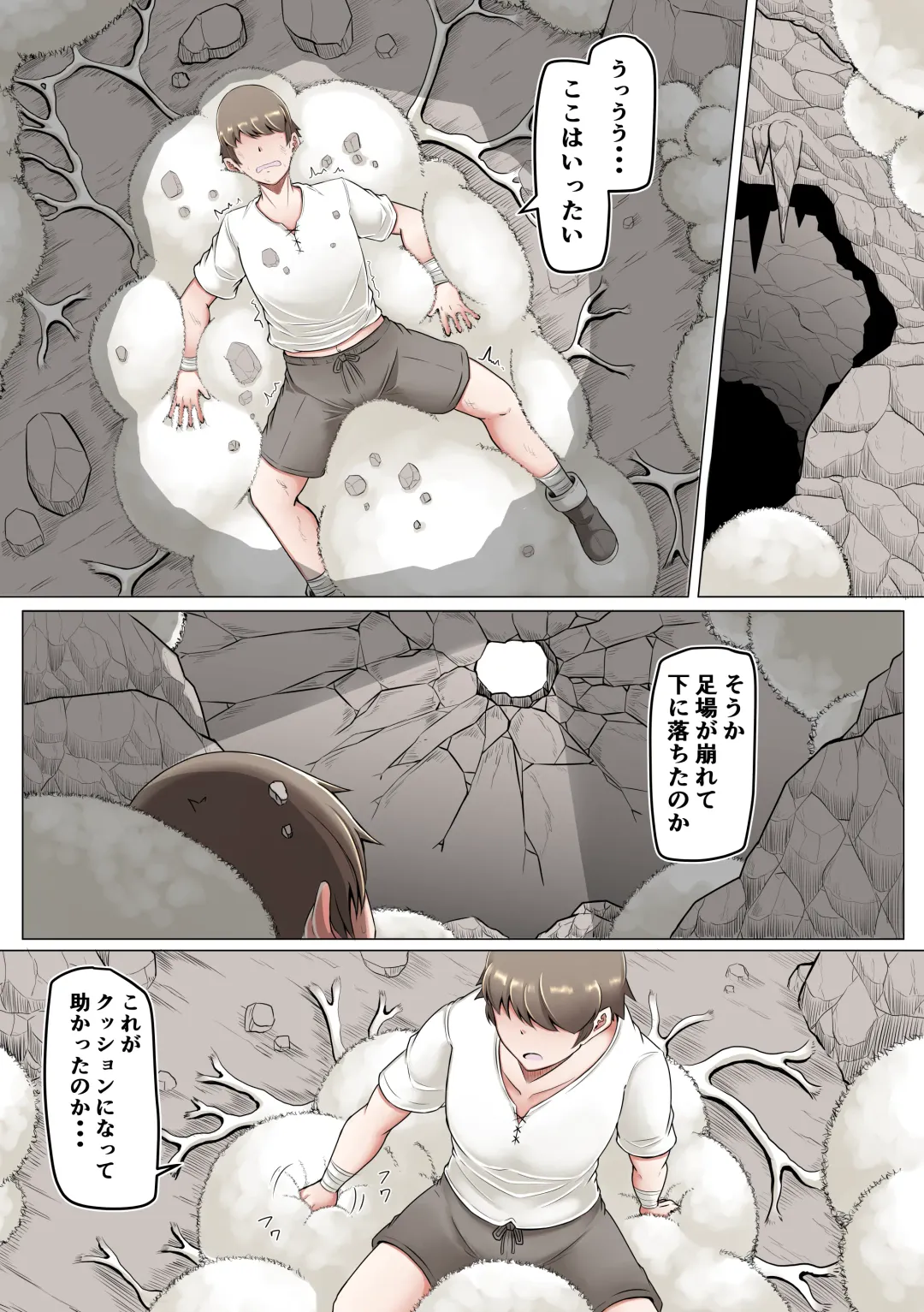 [Ocha No Degarashi] Kyodai Kinoko Dou Fhentai - Page 2