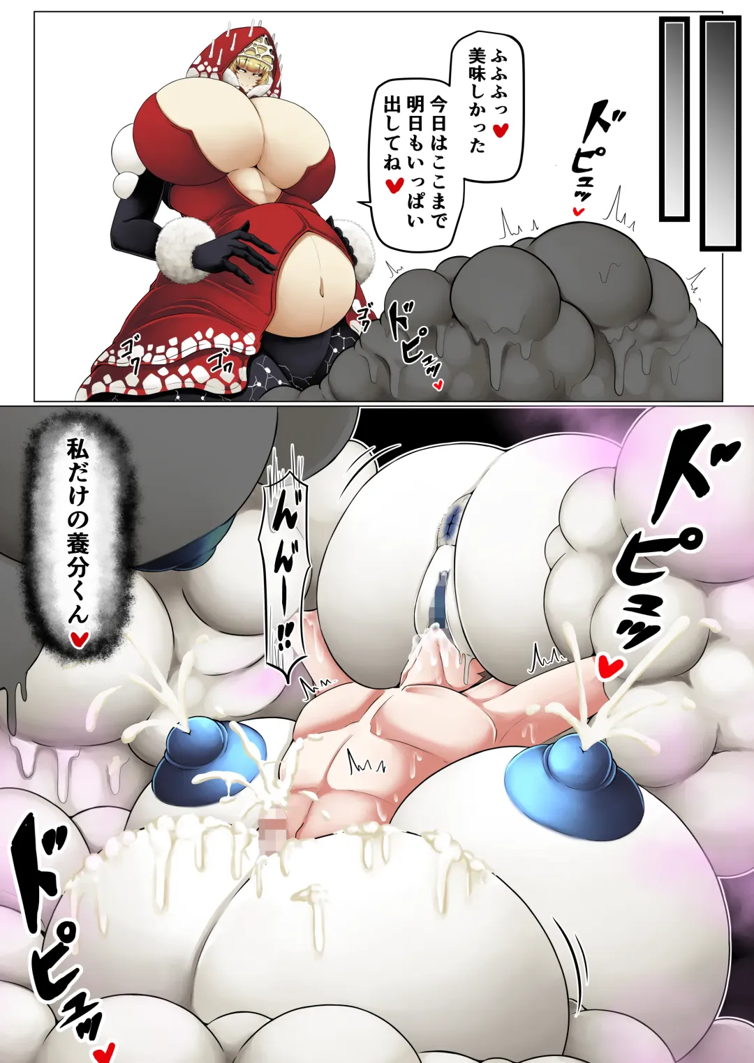 [Ocha No Degarashi] Kyodai Kinoko Dou Fhentai - Page 30