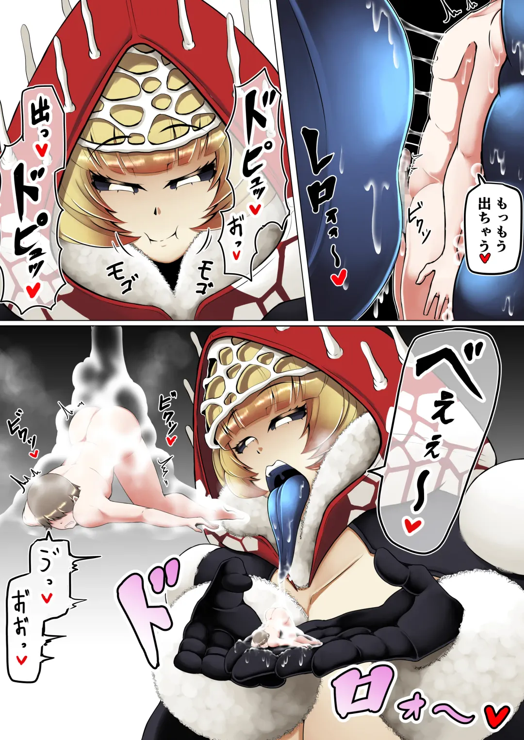 [Ocha No Degarashi] Kyodai Kinoko Dou Fhentai - Page 8