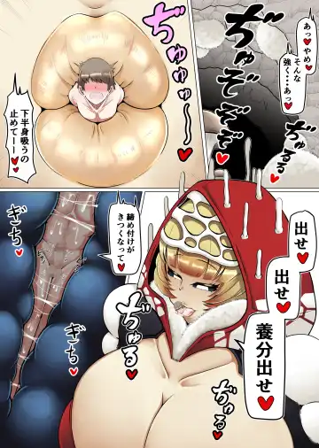 [Ocha No Degarashi] Kyodai Kinoko Dou Fhentai - Page 10