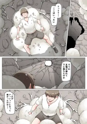 [Ocha No Degarashi] Kyodai Kinoko Dou Fhentai - Page 2