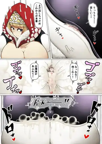 [Ocha No Degarashi] Kyodai Kinoko Dou Fhentai - Page 20