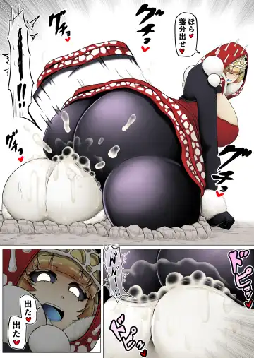 [Ocha No Degarashi] Kyodai Kinoko Dou Fhentai - Page 21