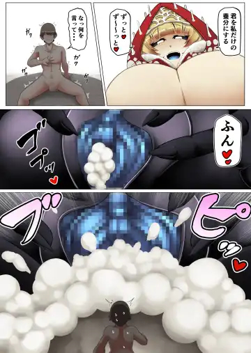 [Ocha No Degarashi] Kyodai Kinoko Dou Fhentai - Page 26