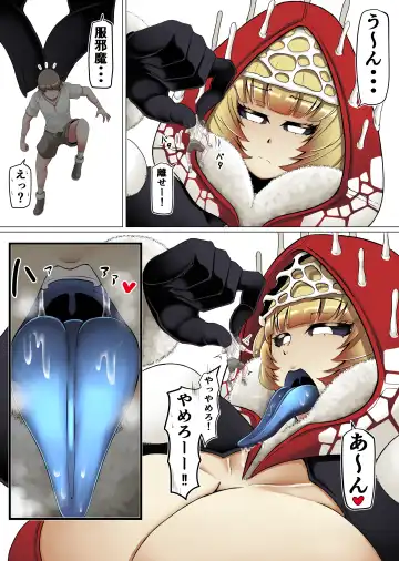 [Ocha No Degarashi] Kyodai Kinoko Dou Fhentai - Page 5