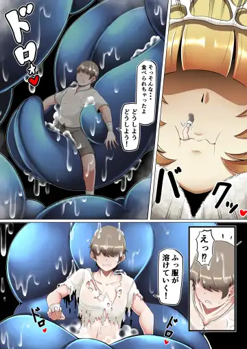 [Ocha No Degarashi] Kyodai Kinoko Dou Fhentai - Page 6