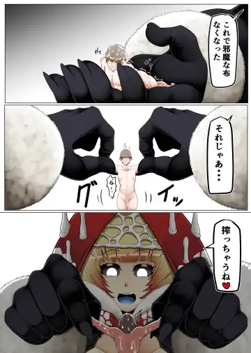 [Ocha No Degarashi] Kyodai Kinoko Dou Fhentai - Page 9