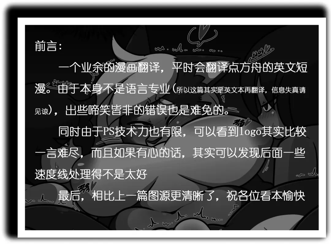 [Wherewolf] Pet Furry Ep 2 Feeding Fhentai - Page 2