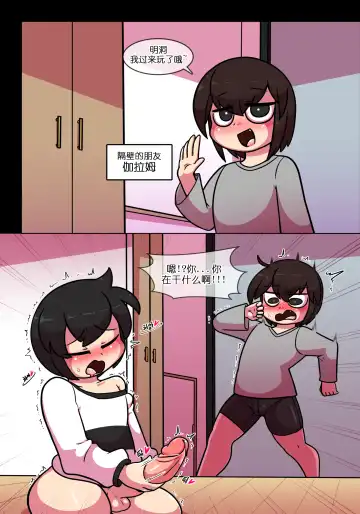 [Wherewolf] Pet Furry Ep 2 Feeding Fhentai - Page 4