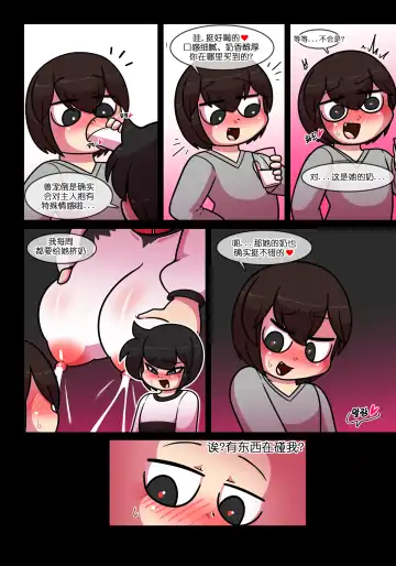 [Wherewolf] Pet Furry Ep 2 Feeding Fhentai - Page 9