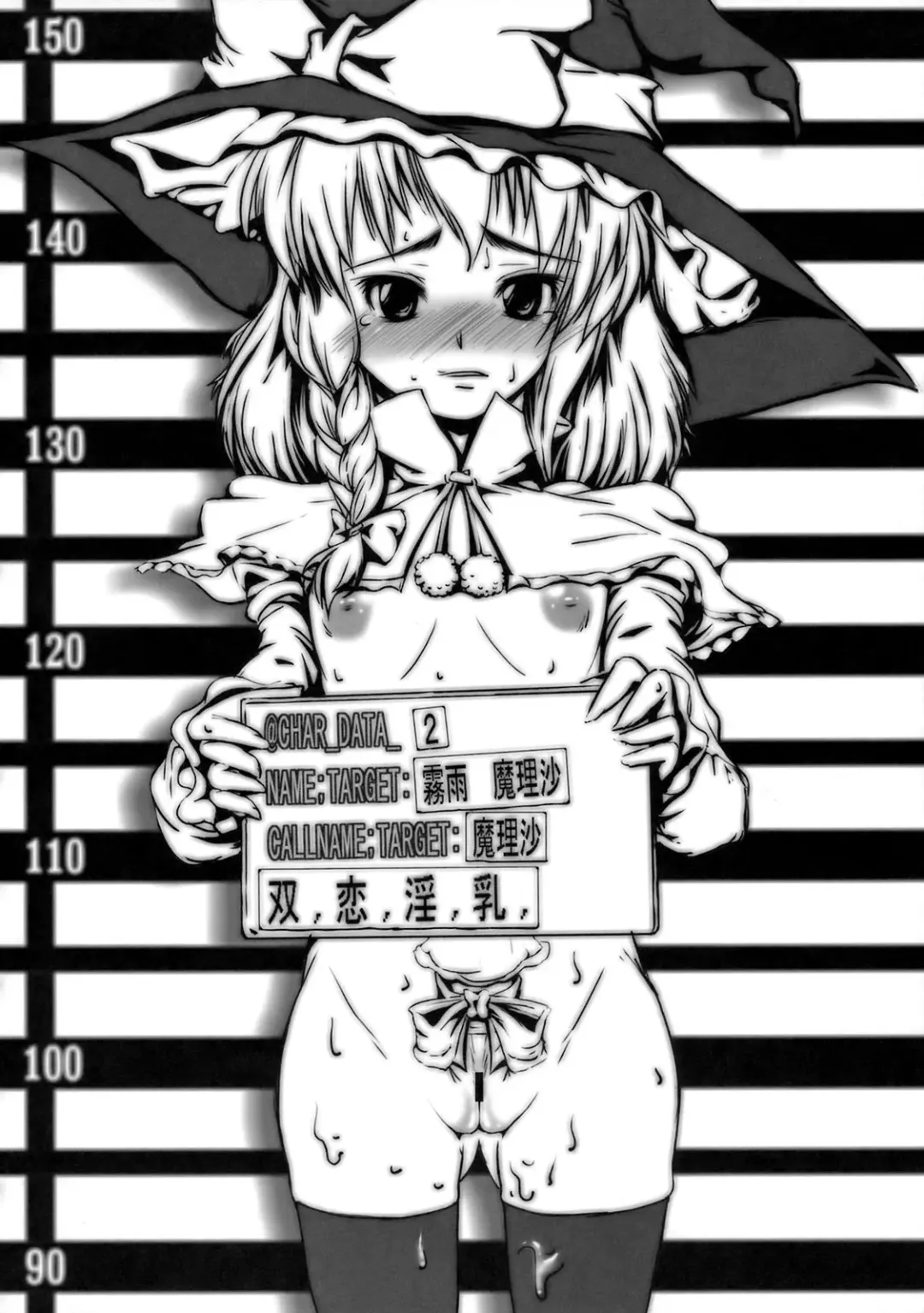 [Daisuke Be] Mahou Shoujo ga Chinko Shoubu - Kijirushi Ryouhin Futanari Ryoujoku Hon Aizouban Fhentai - Page 13