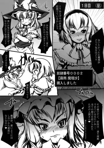 [Daisuke Be] Mahou Shoujo ga Chinko Shoubu - Kijirushi Ryouhin Futanari Ryoujoku Hon Aizouban Fhentai - Page 4