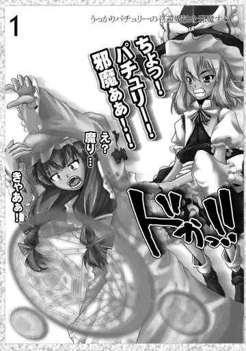[Daisuke Be] Mahou Shoujo ga Chinko Shoubu - Kijirushi Ryouhin Futanari Ryoujoku Hon Aizouban Fhentai - Page 56