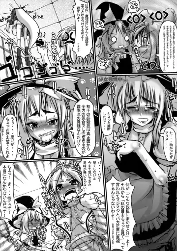 [Daisuke Be] Mahou Shoujo ga Chinko Shoubu - Kijirushi Ryouhin Futanari Ryoujoku Hon Aizouban Fhentai - Page 69