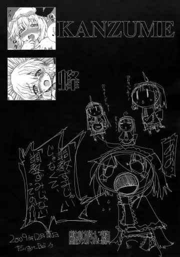 [Daisuke Be] Mahou Shoujo ga Chinko Shoubu - Kijirushi Ryouhin Futanari Ryoujoku Hon Aizouban Fhentai - Page 97