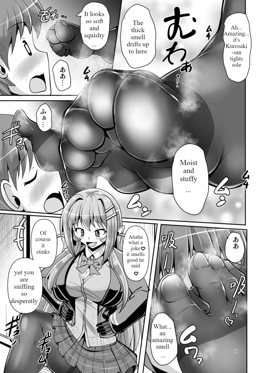 [Nyx] Futanari Kuro Tights no Succubus JK ni Oshiri Horaretai Fhentai - Page 11