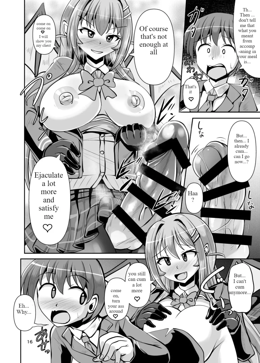 [Nyx] Futanari Kuro Tights no Succubus JK ni Oshiri Horaretai Fhentai - Page 16