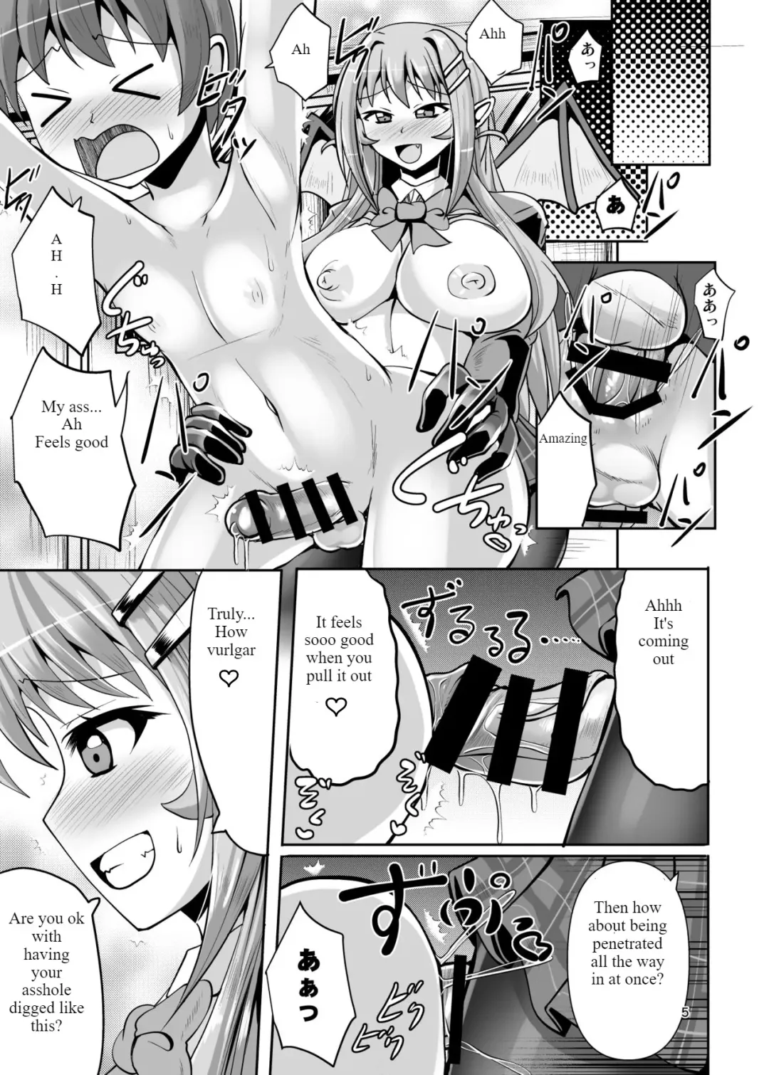 [Nyx] Futanari Kuro Tights no Succubus JK ni Oshiri Horaretai Fhentai - Page 5