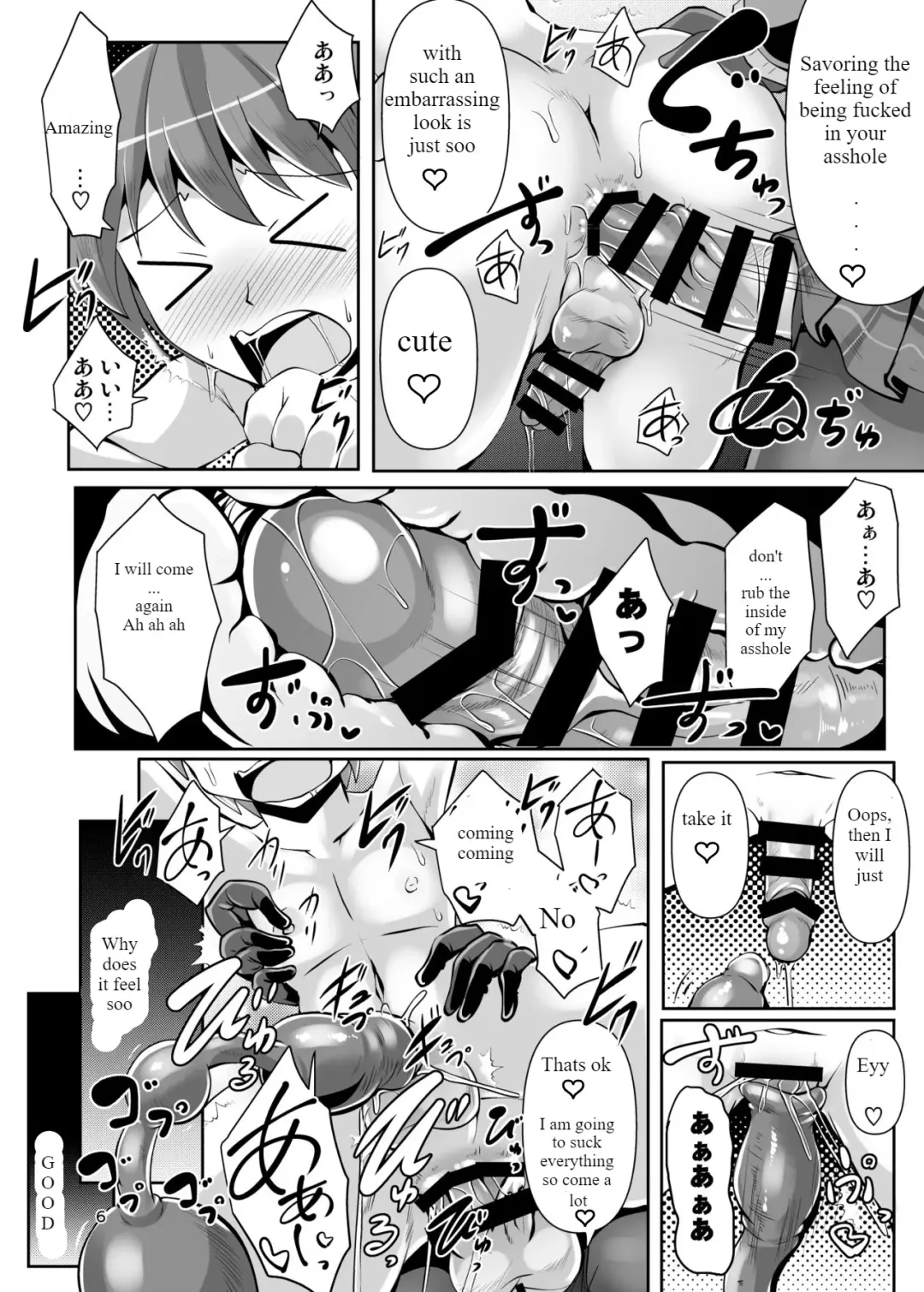 [Nyx] Futanari Kuro Tights no Succubus JK ni Oshiri Horaretai Fhentai - Page 6