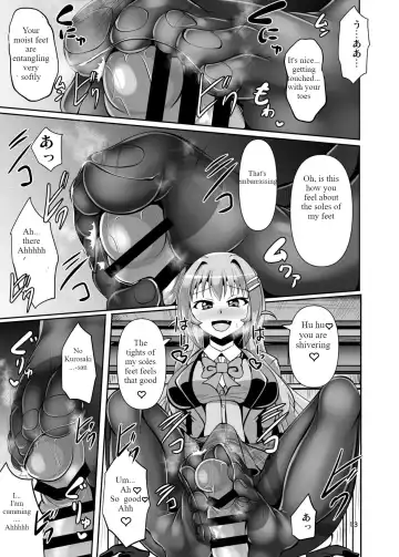 [Nyx] Futanari Kuro Tights no Succubus JK ni Oshiri Horaretai Fhentai - Page 13
