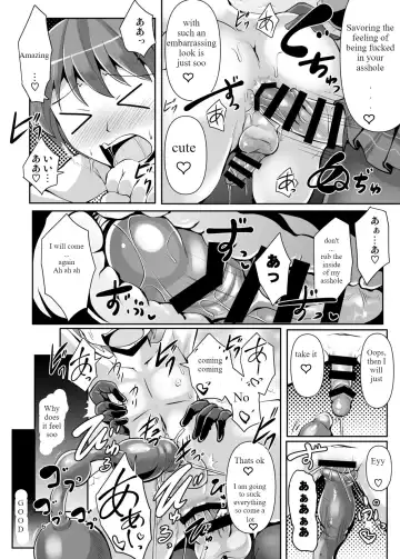 [Nyx] Futanari Kuro Tights no Succubus JK ni Oshiri Horaretai Fhentai - Page 6