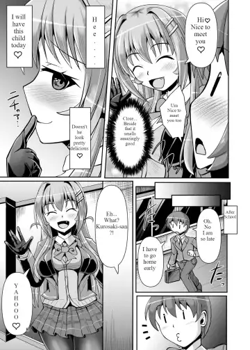 [Nyx] Futanari Kuro Tights no Succubus JK ni Oshiri Horaretai Fhentai - Page 8