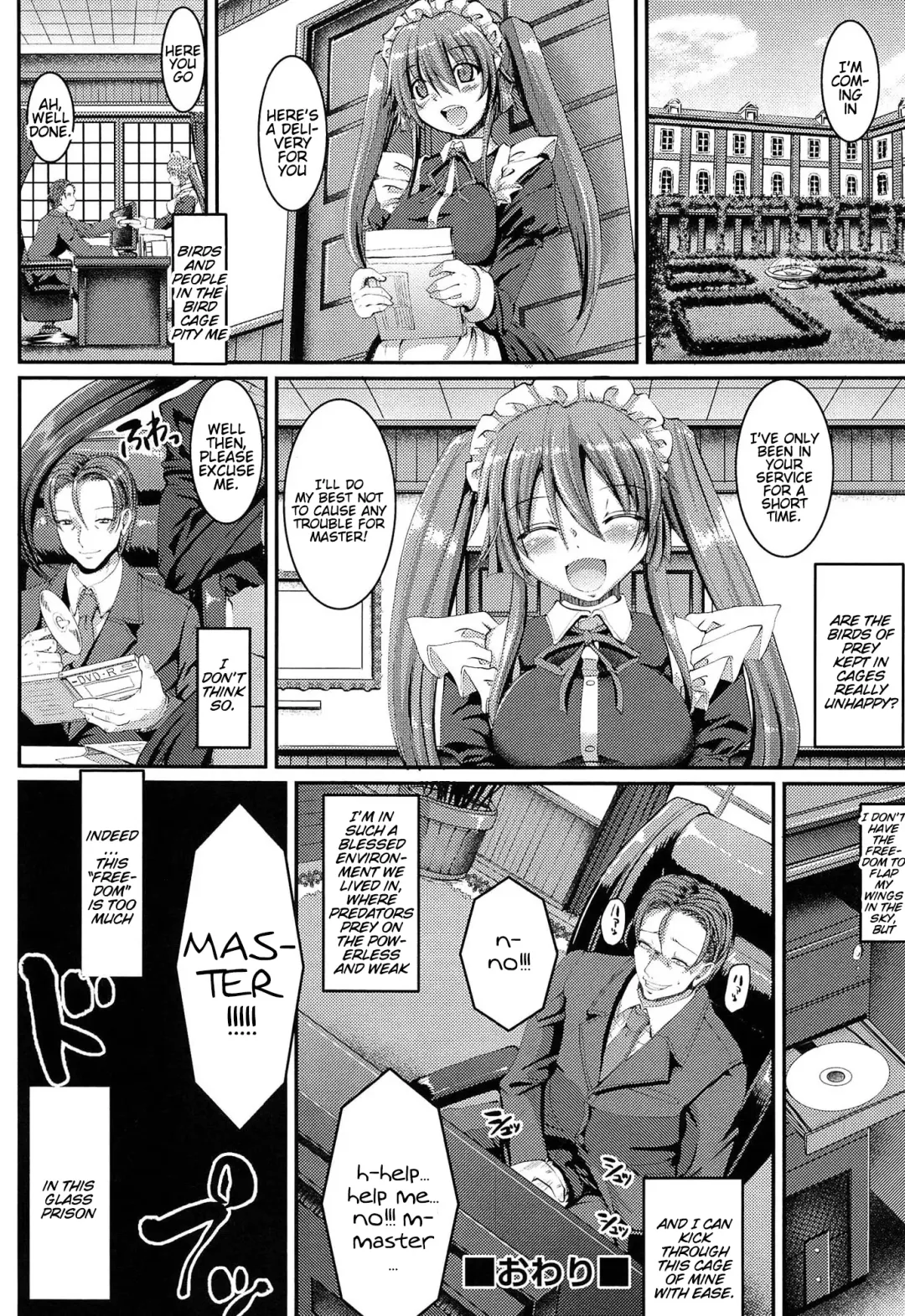 [Alexi Laiho] Nukisashi Jiyuu no Maid Ana Fhentai - Page 131