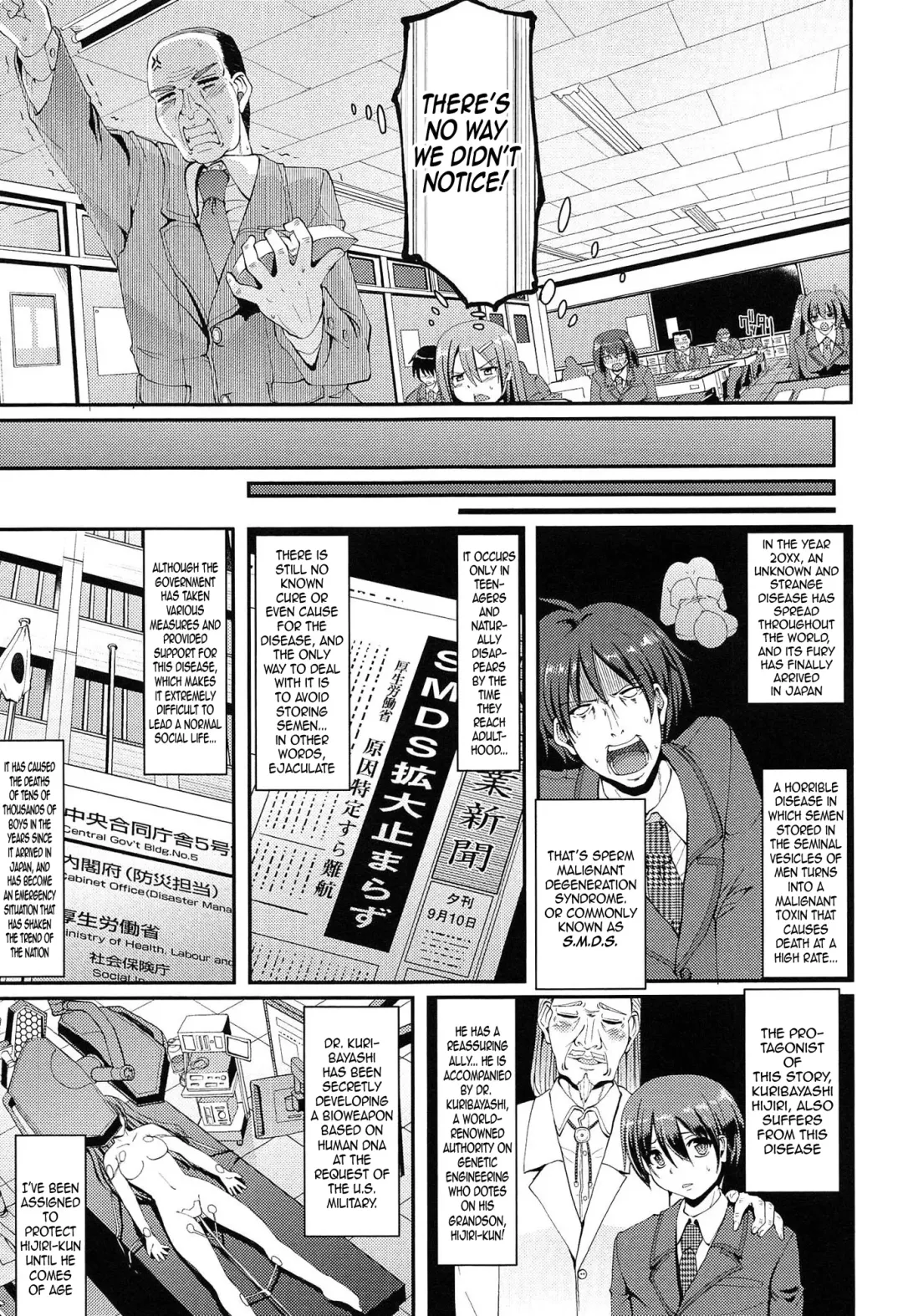 [Alexi Laiho] Nukisashi Jiyuu no Maid Ana Fhentai - Page 14