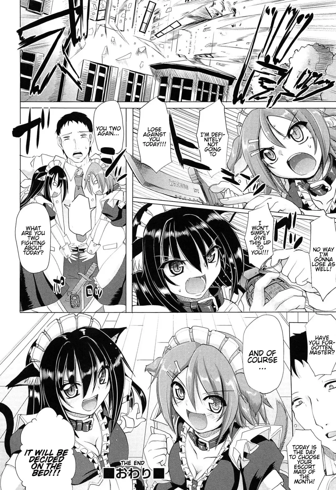 [Alexi Laiho] Nukisashi Jiyuu no Maid Ana Fhentai - Page 167
