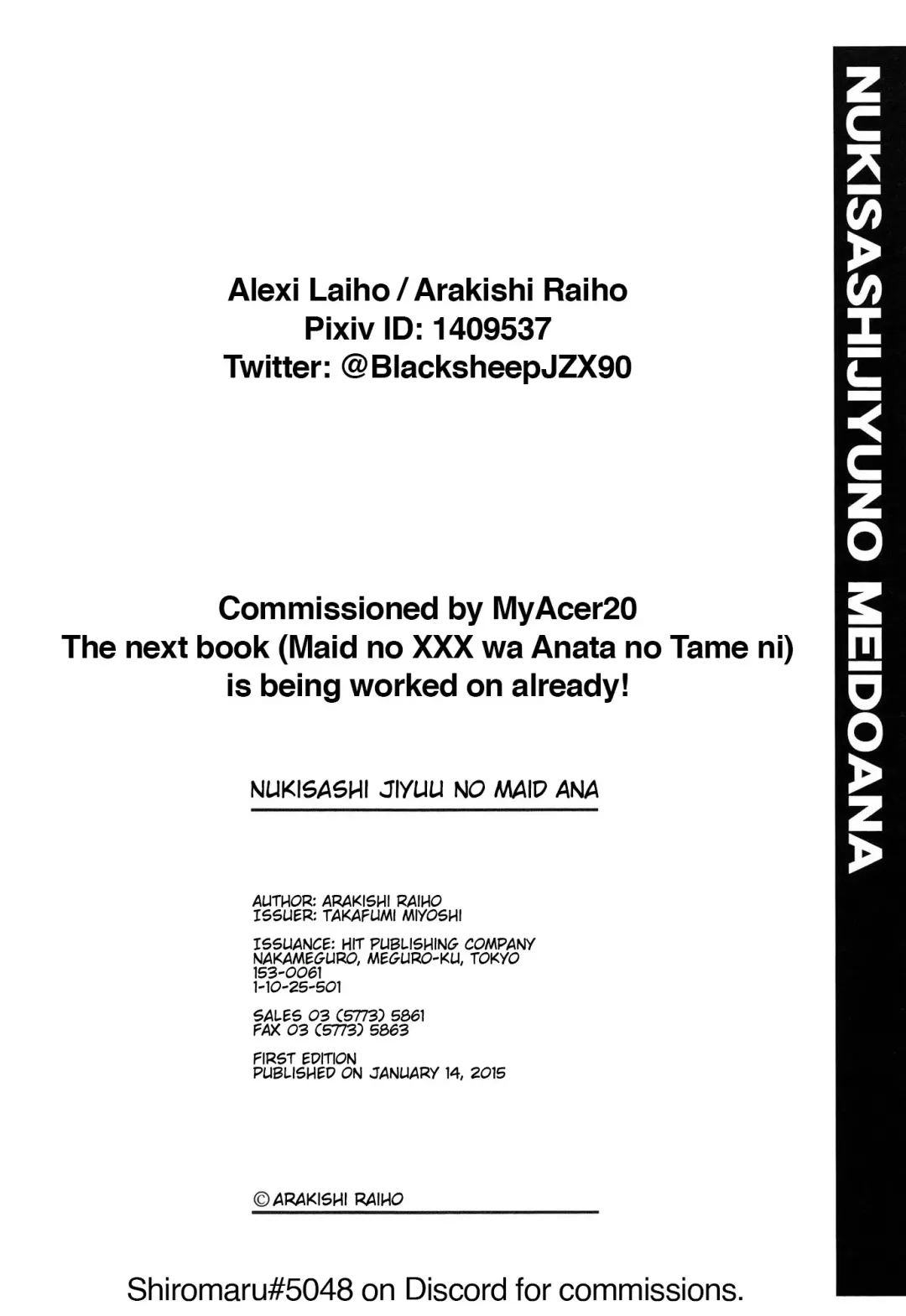 [Alexi Laiho] Nukisashi Jiyuu no Maid Ana Fhentai - Page 203