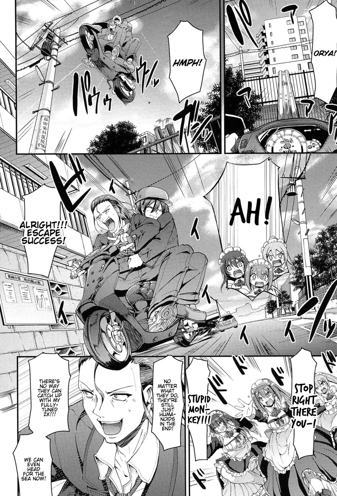 [Alexi Laiho] Nukisashi Jiyuu no Maid Ana Fhentai - Page 29