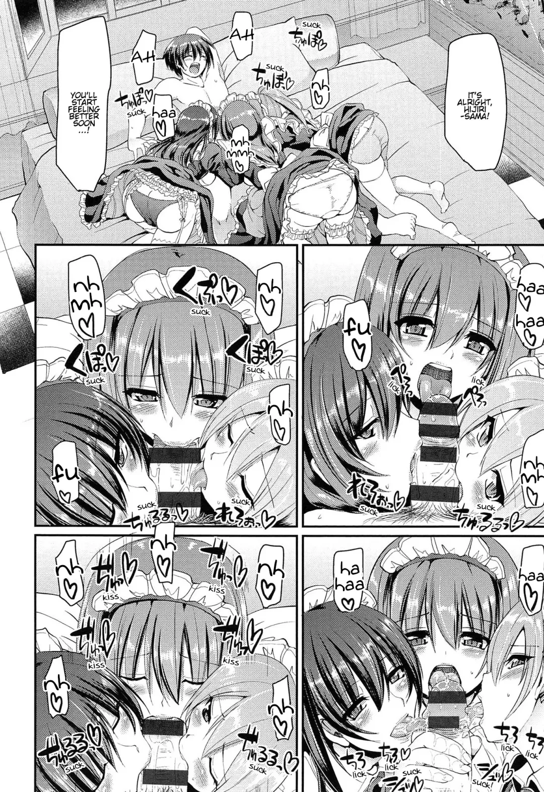 [Alexi Laiho] Nukisashi Jiyuu no Maid Ana Fhentai - Page 37