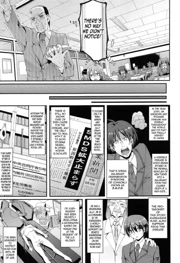 [Alexi Laiho] Nukisashi Jiyuu no Maid Ana Fhentai - Page 14