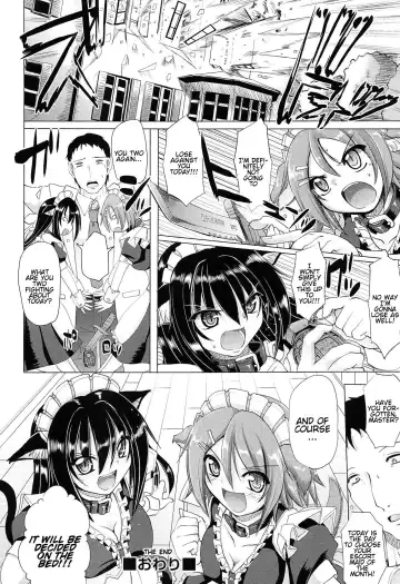 [Alexi Laiho] Nukisashi Jiyuu no Maid Ana Fhentai - Page 167