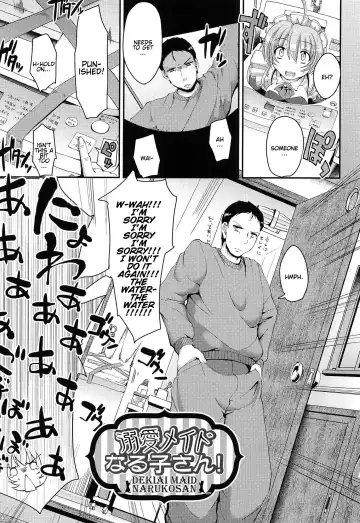 [Alexi Laiho] Nukisashi Jiyuu no Maid Ana Fhentai - Page 170