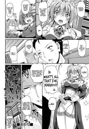 [Alexi Laiho] Nukisashi Jiyuu no Maid Ana Fhentai - Page 199