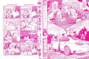 [Alexi Laiho] Nukisashi Jiyuu no Maid Ana Fhentai - Page 4