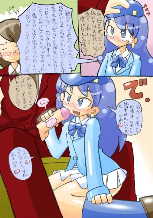 [Yorunoko] Ganbatte !! Aoi-chan Fhentai - Page 4